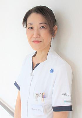 一宮西病院 看護部長