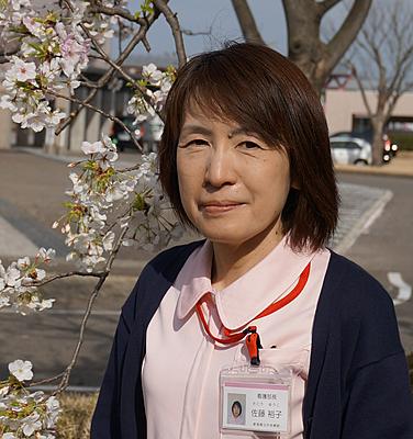 新潟県立中央病院 看護部長