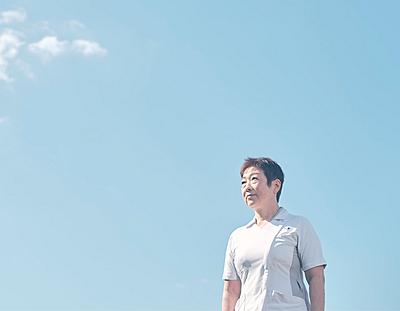 新生病院 看護部長