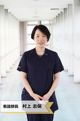 大阪府済生会吹田病院　 看護部長