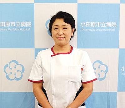 小田原市立総合医療センター（旧 小田原市立病院） 看護部長