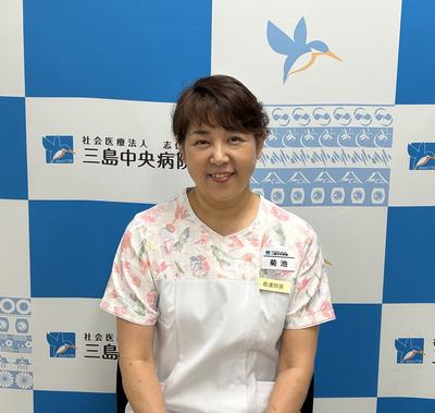 社会医療法人志仁会 三島中央病院 看護部長