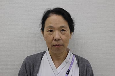 さわ病院 看護部長