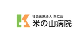 米の山病院・みさき病院 濱島　飛和さん