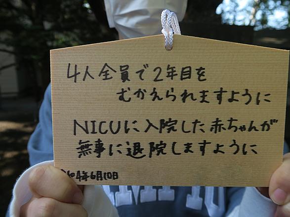 JCHO北海道病院 T.Nさん