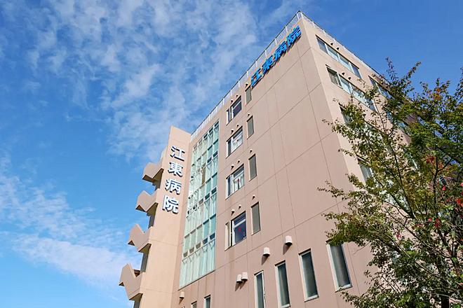 江東病院 K.Mさん