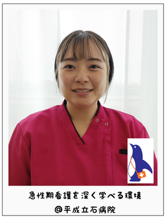 正志会グループ(平成立石病院・南町田病院・花と森の東京病院・令和あらかわ病院他） M Yさん