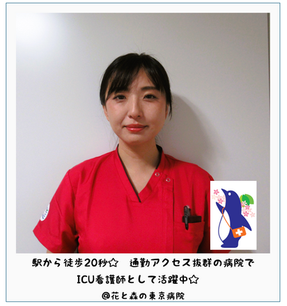 正志会グループ(平成立石病院・南町田病院・花と森の東京病院・令和あらかわ病院他） YOさん