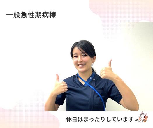 医療法人尾張健友会 千秋病院 S.Kさん