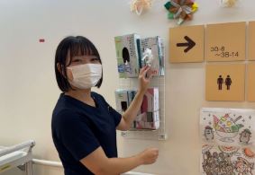 柳原リハビリテーション病院 －－さん