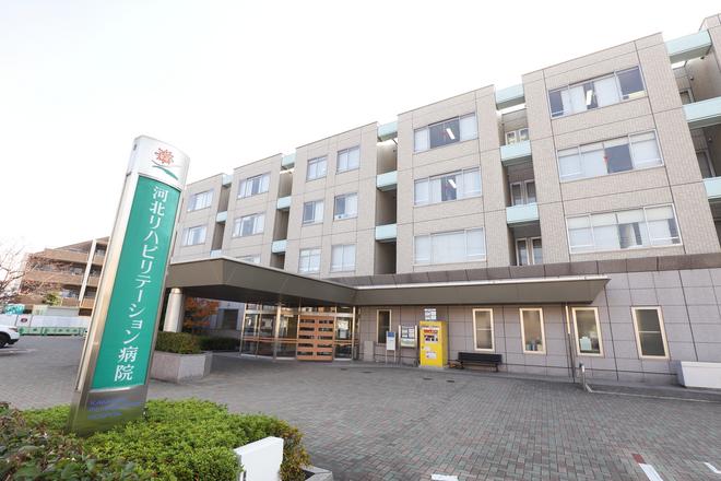 河北リハビリテーション病院 T.Sさん