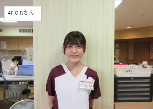 谷津保健病院 O.Rさん