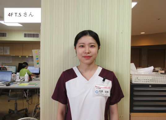 谷津保健病院 T.Sさん