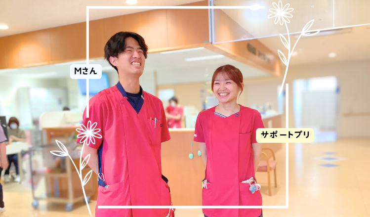 広島共立病院 Ｍさん