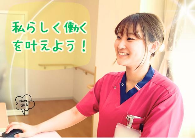 広島共立病院 Aさん