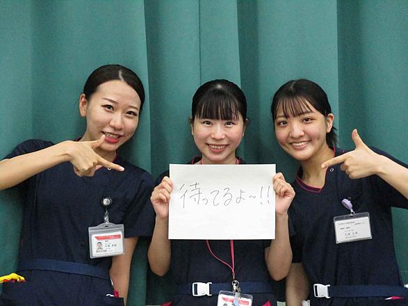 名古屋市立大学医学部附属東部医療センター 新人看護師　Yさん、Oさん、Iさんさん