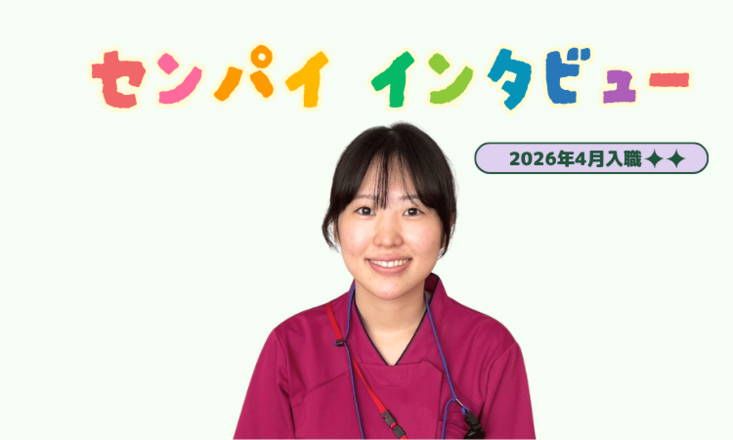 パナソニック健康保険組合　松下記念病院 Wさんさん