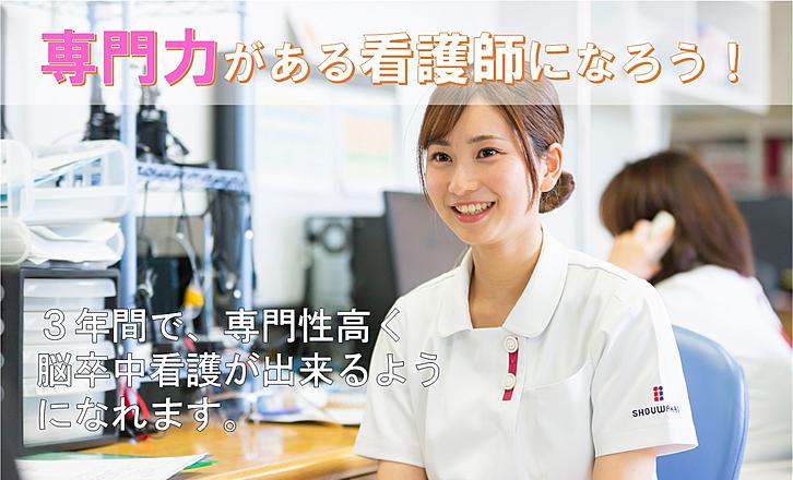 脳神経センター大田記念病院 Tさん