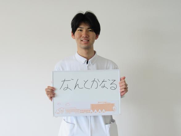 IMSグループ医療法人財団明理会　埼玉セントラル病院 R・Wさん