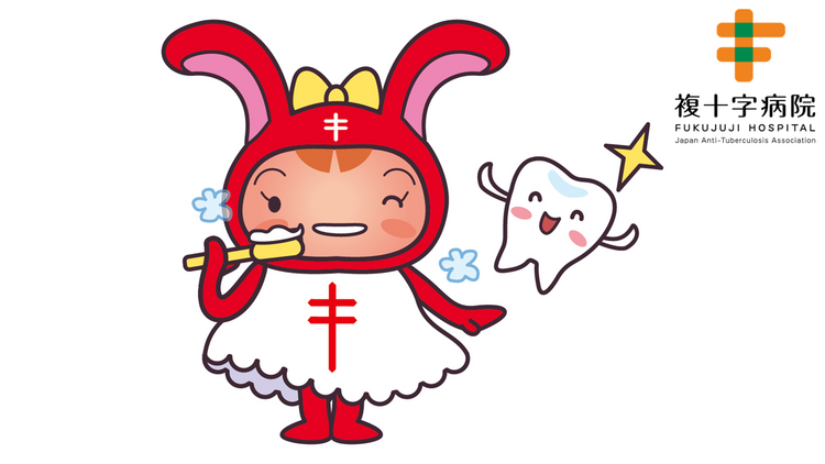 複十字病院 N.Kさん