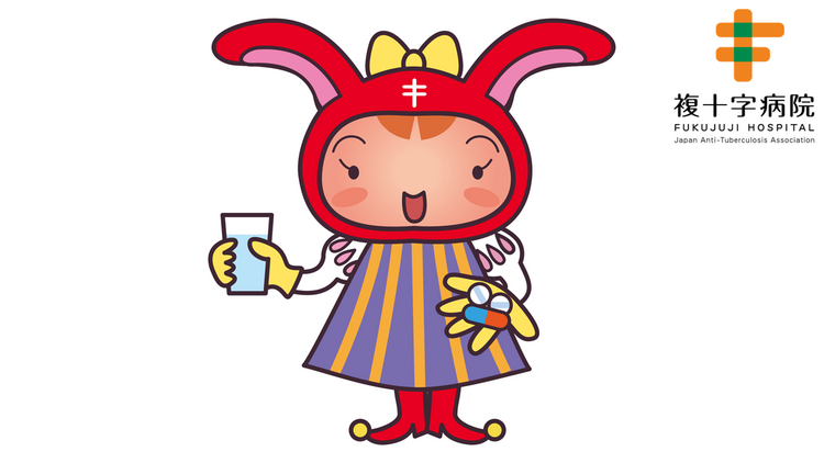 複十字病院 H.Tさん