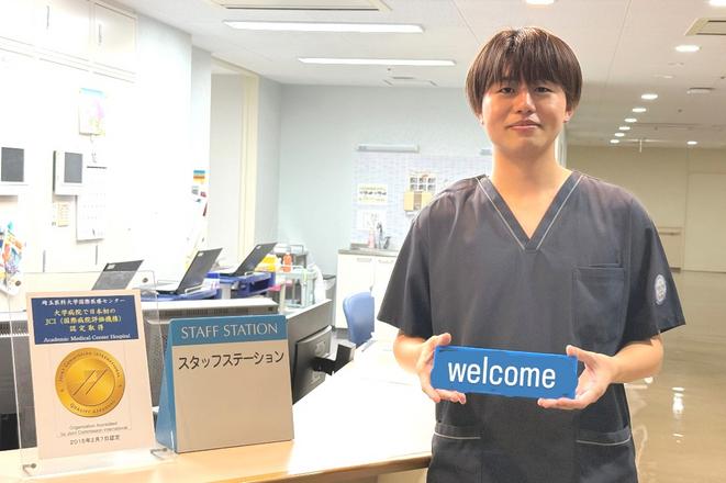 埼玉医科大学国際医療センター Y.Rさん