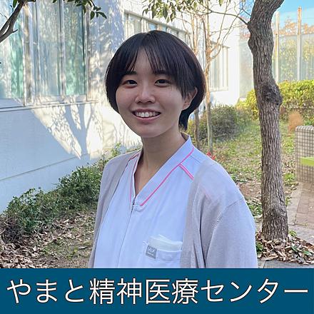 国立病院機構 やまと精神医療センター F.Nさん