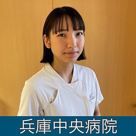 国立病院機構 兵庫中央病院 O.Aさん