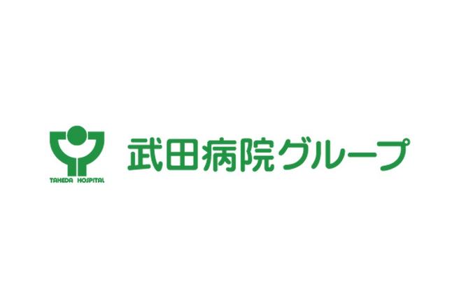 武田病院グループ 十条武田リハビリテーション病院1さん