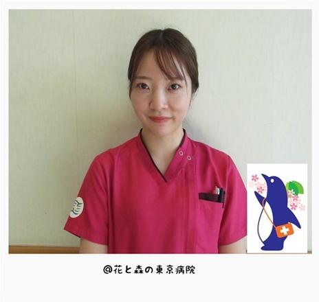 花と森の東京病院 K Rさん