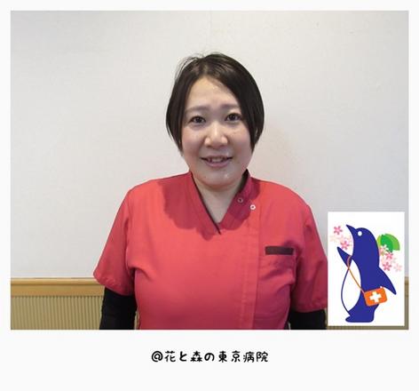 花と森の東京病院 H Aさん
