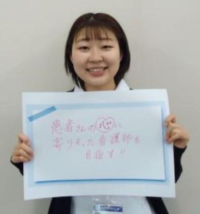 国立病院機構 とくしま医療センター東病院 濵桃子さんさん