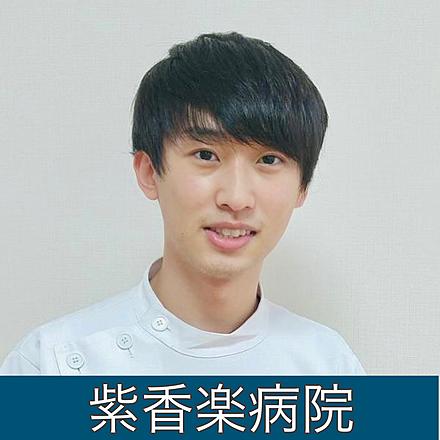 国立病院機構近畿グループ 【紫香楽病院】Y・Dさん