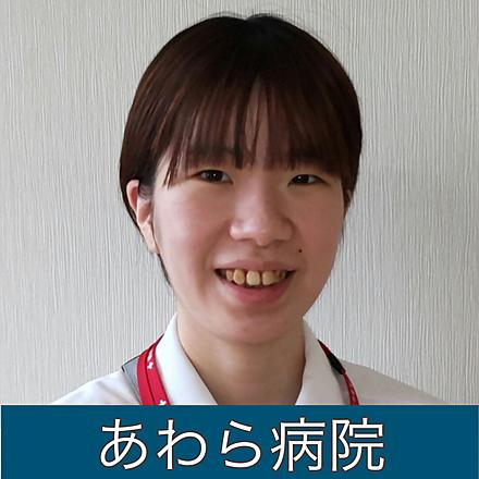 国立病院機構近畿グループ 【あわら病院】M.Yさん