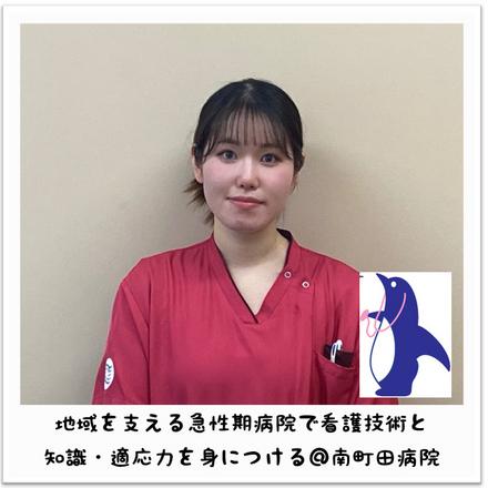 正志会グループ(平成立石病院・南町田病院・花と森の東京病院・令和あらかわ病院他） AUさん