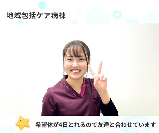 医療法人尾張健友会 千秋病院 K.Mさん