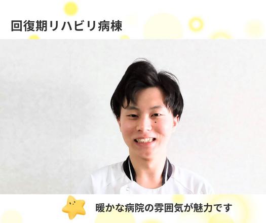 医療法人尾張健友会 千秋病院 K.Kさん