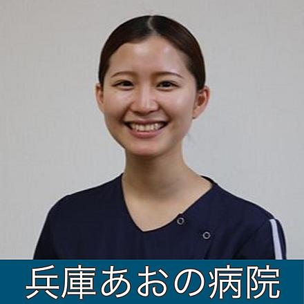 国立病院機構近畿グループ 【兵庫あおの病院】M.Kさん