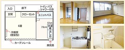 広島大学病院 福利厚生1