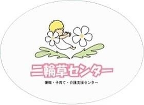 旭川医科大学病院 福利厚生2