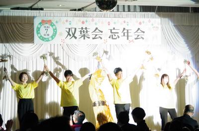 芳賀赤十字病院 福利厚生2