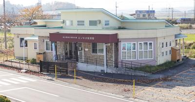 新庄徳洲会病院 福利厚生3