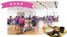 タムスグループ タムス浦安病院 福利厚生1