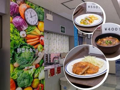 渕野辺総合病院 福利厚生1