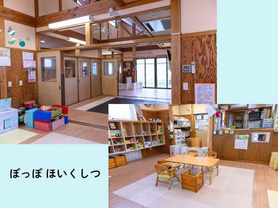 渕野辺総合病院 福利厚生2
