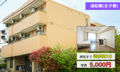 笹生病院 福利厚生1