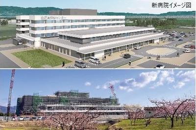 北福島医療センター 福利厚生1