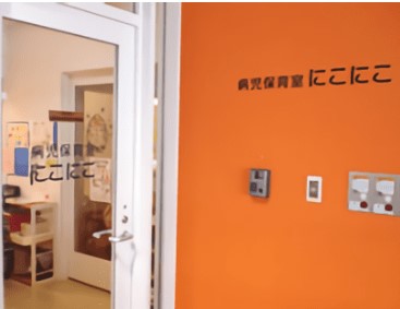 総合病院 南生協病院 福利厚生2