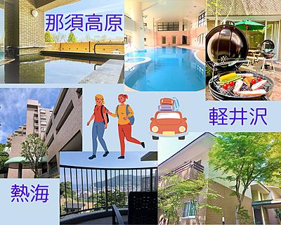 上尾中央第二病院 福利厚生2