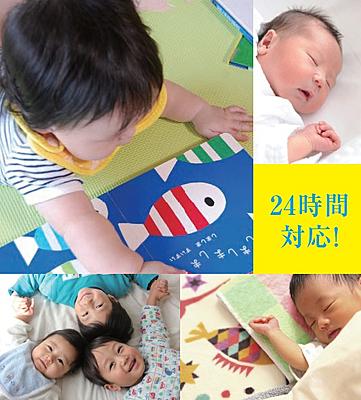 戸塚共立第2病院 福利厚生1